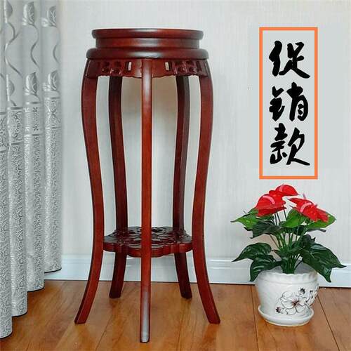 榆木花架实客木厅绿萝中式兰花几地形面木质圆室内FS735631放花盆