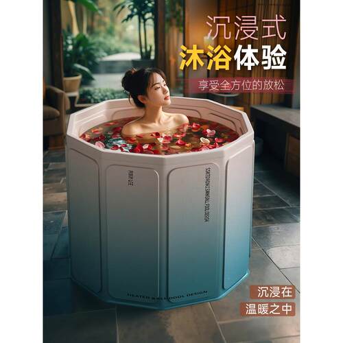 泡澡桶全大人折叠儿童洗厚澡桶加成人浴桶家用浴浴缸身保F986878S