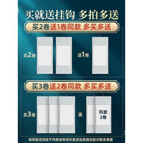 空纸白国卷轴宣书法作品毛笔字长卷手卷画轴纸挂画半t$*&lznl生半