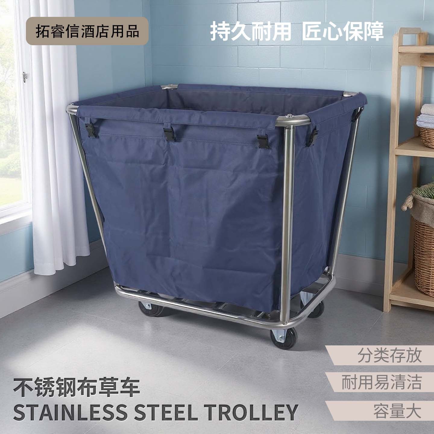 酒店不锈钢布草快速流转工作车