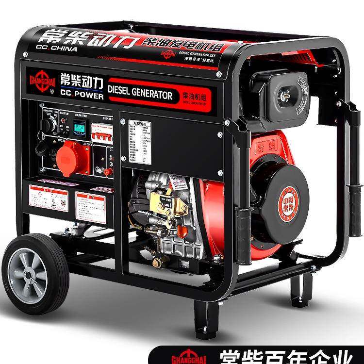 常柴柴油发自电机断电启动家用5千TIA瓦6//10/12相K8W单相220V三3