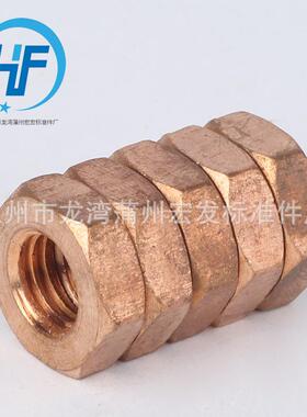 紫铜螺母100，0只量批订，大价优含物流，费WRR用。铜芯高强度