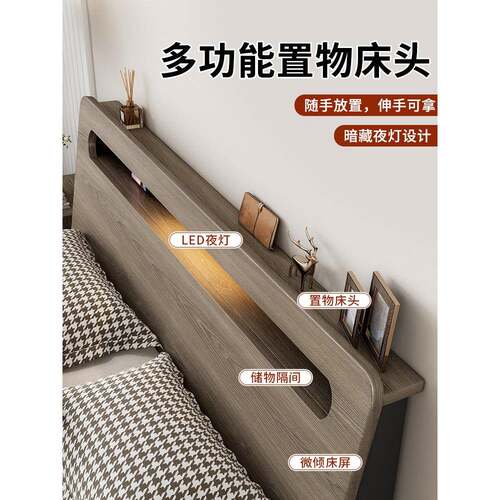 实木床现代简人约米双人床1.8工厂985直销1.5出房租经济型1.2m单