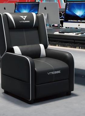 家网咖电竞沙发可躺懒人用电46431网吧电竞椅靠背沙发电椅竞座椅