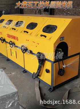 抛圆光机管材抛光ASC机外圆抛光光机多工位五组管抛光机不锈钢管