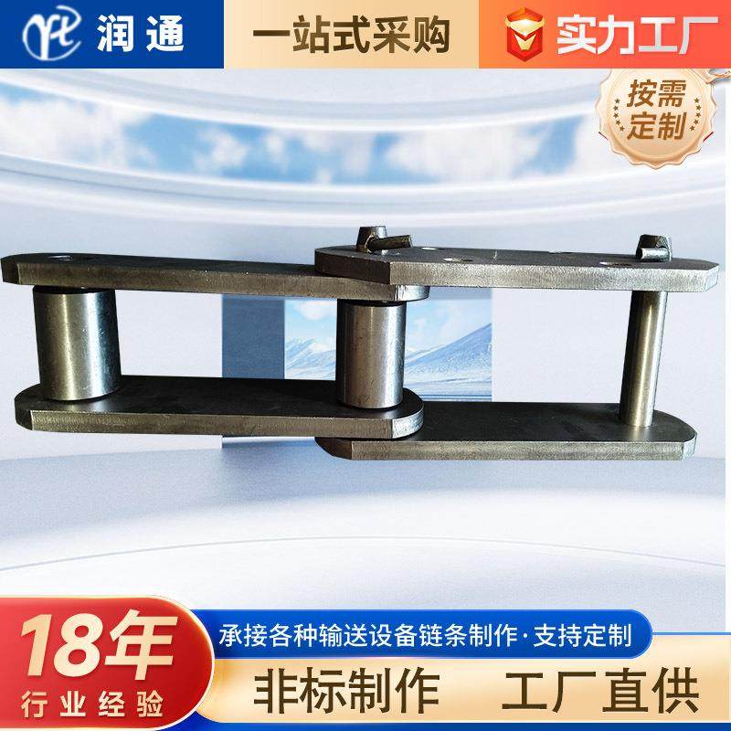 生产NE升机输送链条制造输用直板链不锈钢送提升JHS机滚子提链条