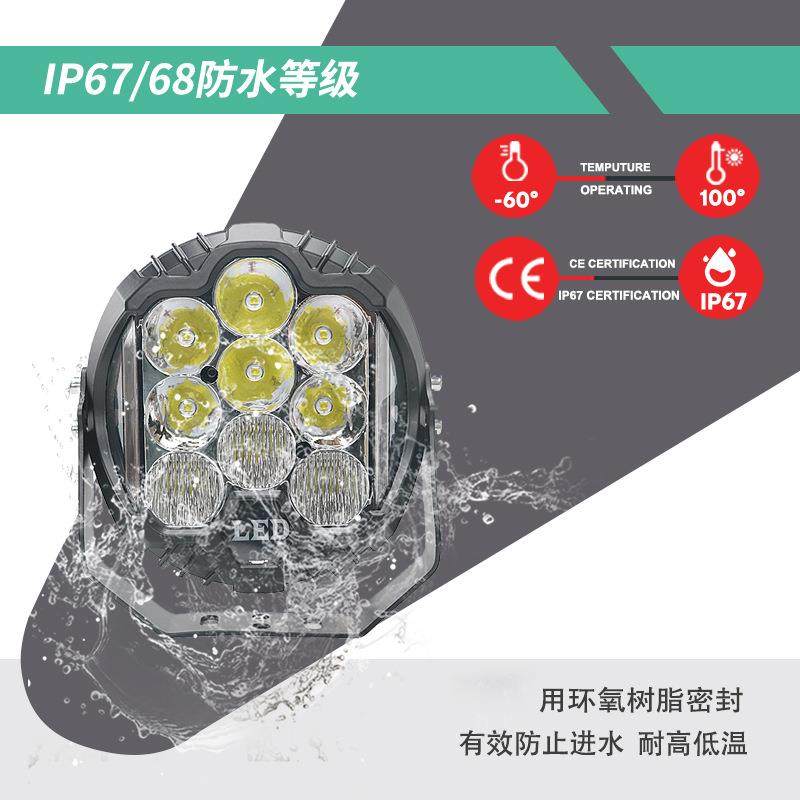 TEHON7英寸7TH-W03755黄L白双色ED越E野车灯欧美w款汽车工作灯检