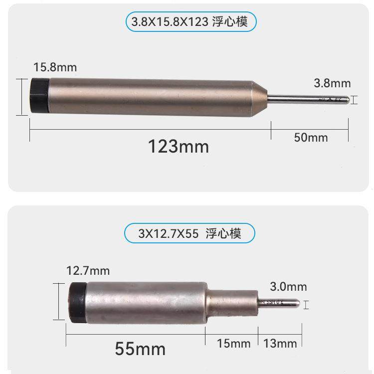 翻铆钉机模具配件浮心模卷边上边开花模台阶模铆钉机下头模5.0x10