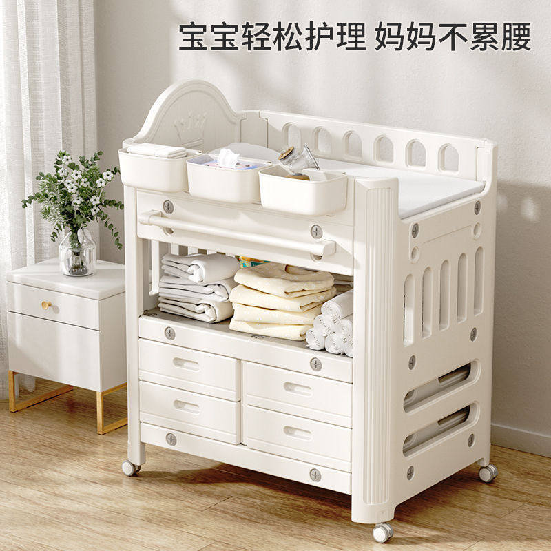 婴儿尿布台宝宝抚触护理台换尿布可移动新生儿多功能洗浴婴儿床
