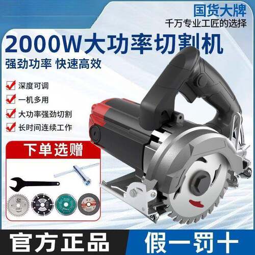工槽业级切割超机大率家用小型手提式石材瓷砖功开LBC机云石机混