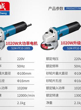 磨角磨磨机FOL1020W可调速10-10/S工业级大功率0光机打切割机其他