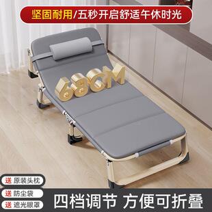 折叠床人叠单床午睡用简易午休折陪护便携成人家OGH行床办公室躺