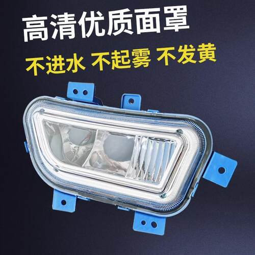 江6淮骏铃DMQVV330V5V7v8V9A帅8超亮ld前防雾灯总e成改装铃e电子