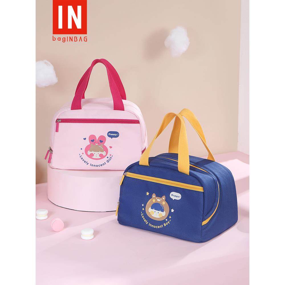 ?饭盒袋手提袋子保温包餐盒小学生饭包Fh(h(&aq生儿童饭兜便装学,收纳整理,饭盒袋,淘宝优惠券,粉丝福利购,淘宝优惠卷