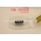 THKSRSXMSRS99XSSRS1OCB2SSRS15SSRS9MSRS9NSRS9XN