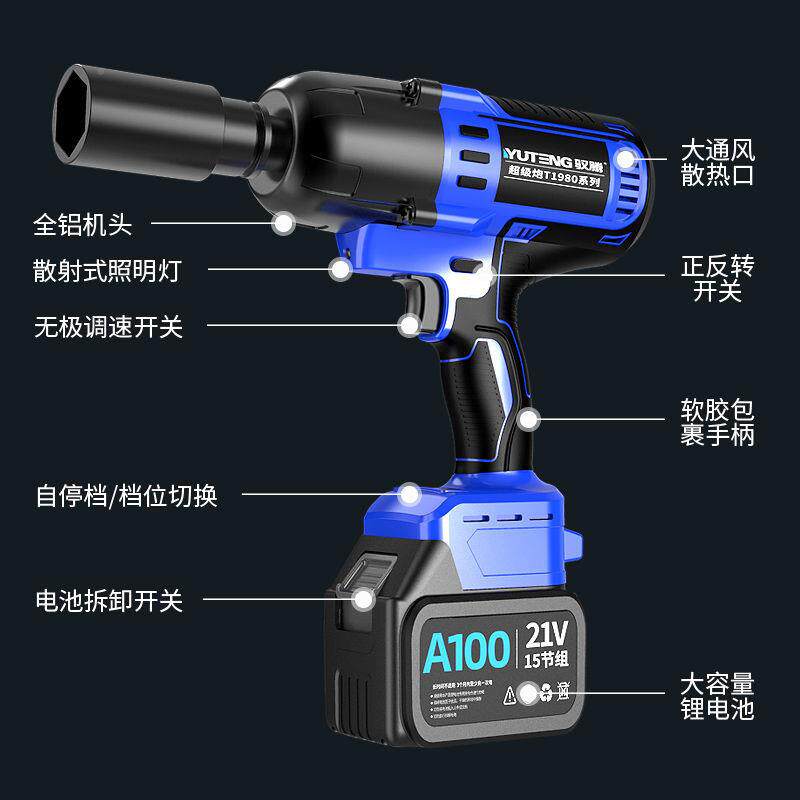 HWH德国型大扭力电动无刷锂电电力塔铁路架子重工汽扳修货车电手