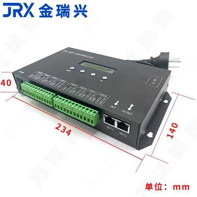 华灿兴KDO807SAL控制器麦K爵士EDH幻彩灯带同步多台分控酒吧TV装