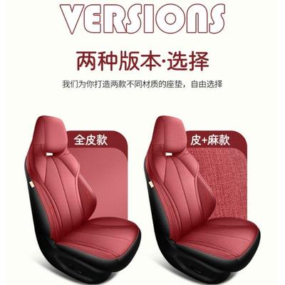 比亚迪海豹06座dm专用0座837套全包i四季通用汽车坐垫海豹6ev椅套