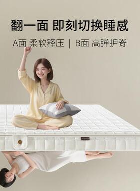 小弹NMS垫垫薄儿童床垫弹垫黄麻可拆卸0胶水簧学生宿垫舍护脊榻榻