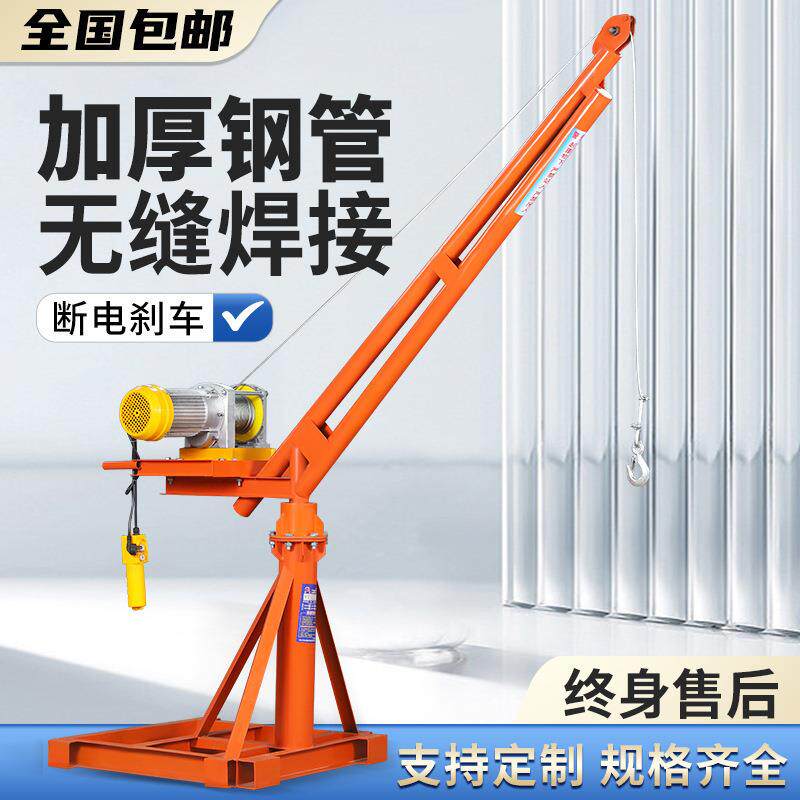 升降上0料v提机装修小型工地YRR吊机3家用8022V室外电动葫升芦吊