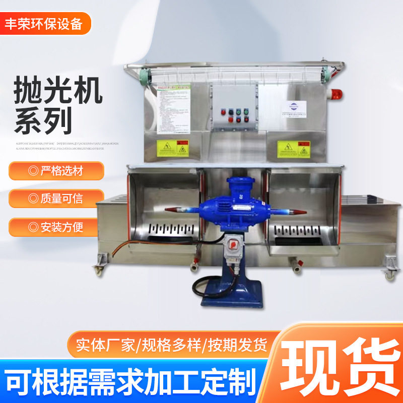 湿式除尘抛光一体机不锈钢吸尘