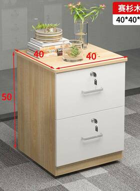 床抽头0柜小型简约现代迷你2-2BQZ5-30c屉m卧室超窄双抽带锁收纳
