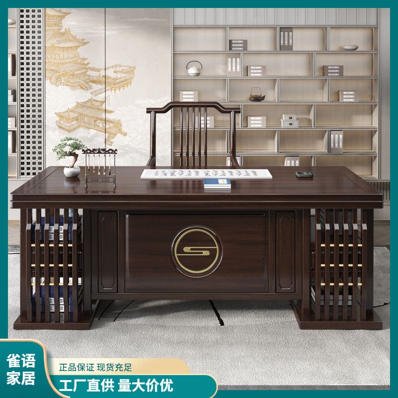 新中式实木书桌椅餐桌组合办公桌子花梨木茶台馆诊桌书法电脑桌