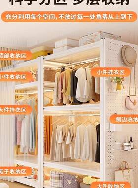 开式衣帽架架卧室衣物收纳落地墙置放物架简易组靠PIM装货架钢制