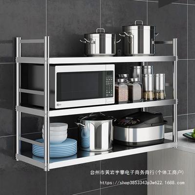 厨SCE房挂架304不锈钢置物两三层微波炉盘墙上架碗子浴室墙壁柜吊
