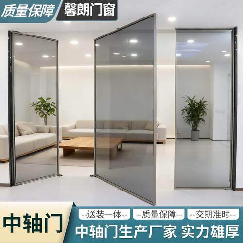 铝合金20中轴门极窄铺边框旋转门钢酒化玻璃隔断门店商家用中轴门