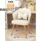 轻奢高端网化妆椅家用懒室人卧约TWM靠背椅子简美甲梳妆红台双申