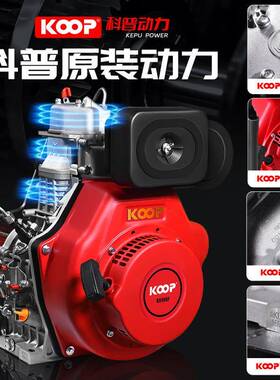 科普动力柴油发机小型家用3/15/6/8/K0/12/15/20W单相220V3TLC8电