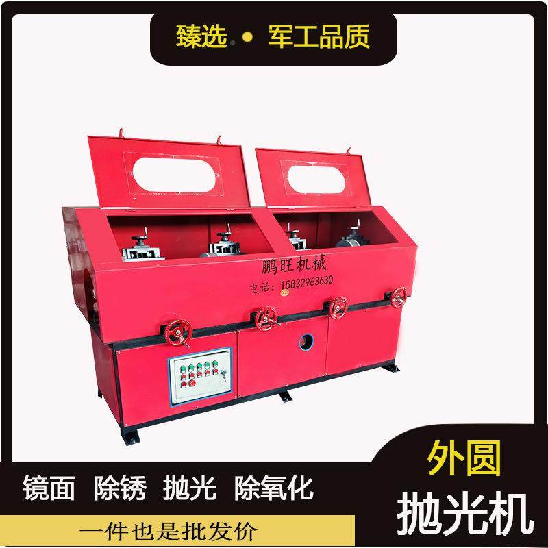 大棚管抛光位台式圆管抛工光机多外圆镜面抛光机钢组管ULG除锈多