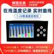 高档路温度巡检仪智能温度湿电流电多压位压液力模拟量信号度曲线