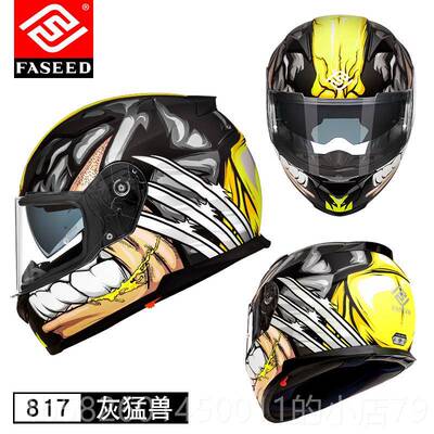 高档FASE1ED摩托车头盔男女双片冬季全防雾机车全盔3c蓝镜牙安赛