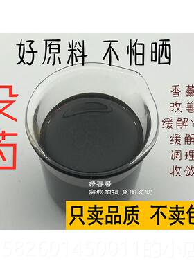 高档按药单方油1没0ml控油保湿修护痘肤摩全身提拉紧致纯疏精通毛