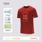 高档T恤o短袖 纯diy衣服印字lo团队聚会棉T恤 定制g工作班服文化衫