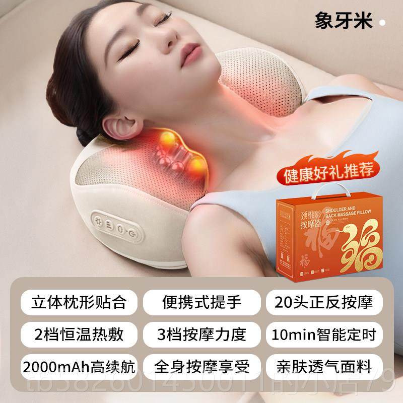 高档颈椎颈摩按器家用腰部背部部按按摩仪多功能揉捏脖子神器肩颈,个人护理/保健/按摩器材,颈椎按摩器/枕,淘宝优惠券,粉丝福利购,淘宝优惠卷