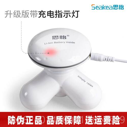 高档Q思怡AM-01迷你sb插电u震仪动小型便携式头部按摩器材颈椎棒