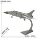 高档真兄弟1 72飞豹歼轰战斗轰摆炸机模型7合金JH7飞模型件军机事