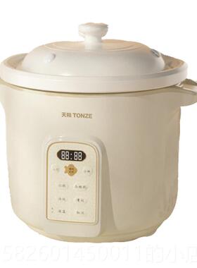 天际（家电） DGD20-20BD高档天际陶瓷煲0汤锅炖炖锅电炖锅自动煮