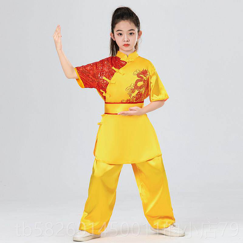 高档儿童武太术服练功表演服中装男女童功夫训练国风出小学生极演