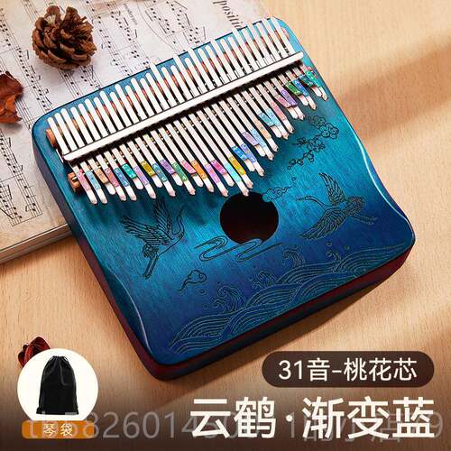 高档拇指琴器31音乐高颜值手指琴儿童初学者你卡林巴琴品正儿童女
