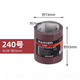 高档汉打磨砂纸架墙面打磨顿工具沙纸板家俱磨抛光批土夹打器磨墙