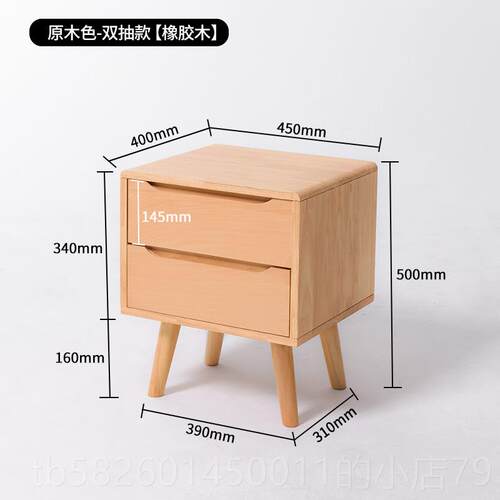 高档边北欧实木床柜简约现代床小柜子迷你卧室纳柜简头易储物柜收