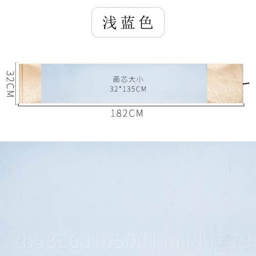 高档锦记大徽堂半生半作熟花草白书法宣纸卷轴复古云画龙纤维国创