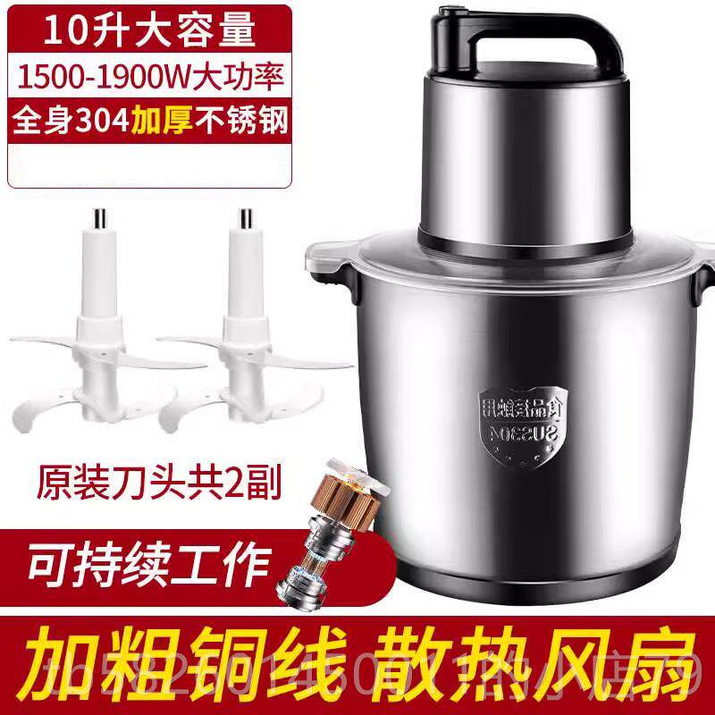 高档德国2肉02新款绞肉机商家电用动6升5大容量多功能大功率打馅