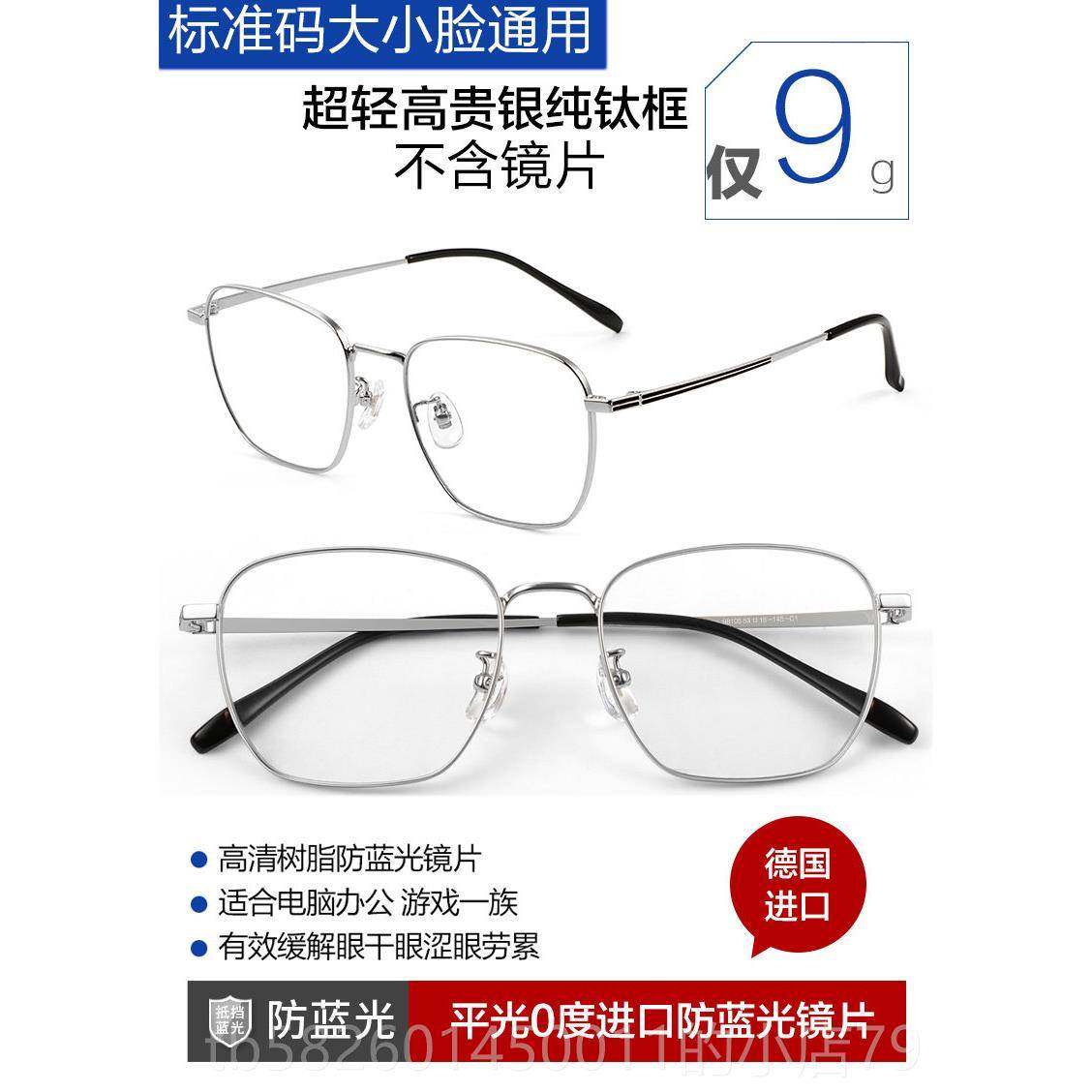 高档眼镜近抗视女男潮流防蓝光蓝光防辐射变平光眼睛框电脑护目眼