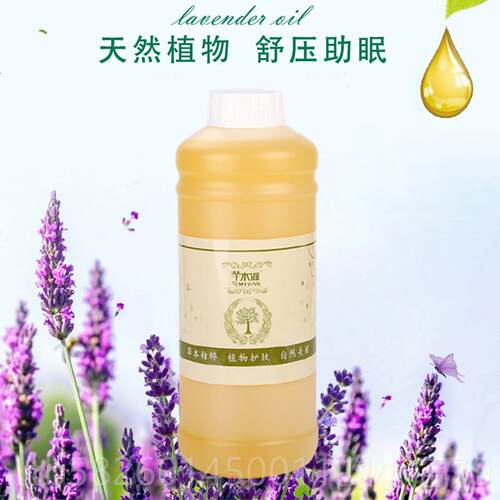 高档美容院专用部保按摩精养油头疗刮痧头拨筋舒压力缓助睡眠放松