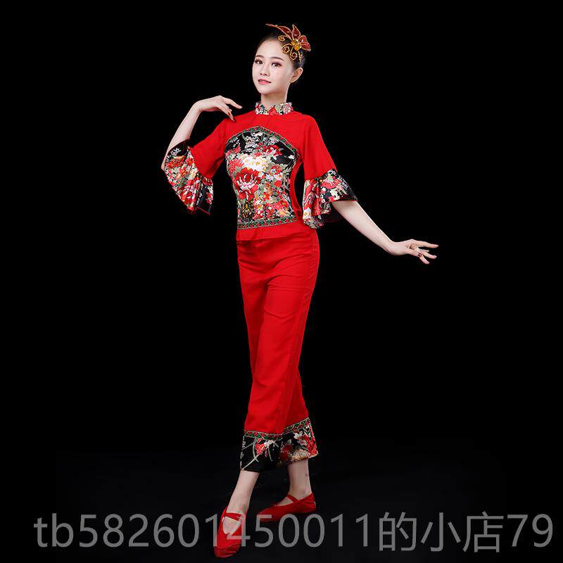 高档凤阳花鼓演出服民蹈族腰鼓新款广场女舞喜舞庆扇子秧歌舞服装